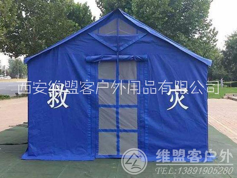 救災(zāi)帳篷 救災(zāi)帳篷 應(yīng)急帳篷 救災(zāi)帳篷 救災(zāi)帳篷 應(yīng)急帳篷 戶外帳篷廠家 維盟客戶外帳篷 西安救災(zāi)帳篷 應(yīng)急帳篷