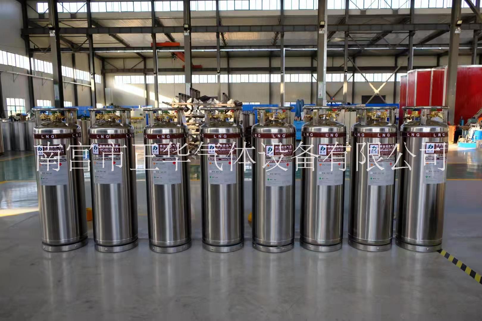 工業(yè)氣體低溫杜瓦瓶、杜瓦罐成品銷售