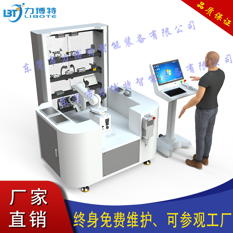 工業(yè)機器人圖片/工業(yè)機器人樣板圖 (1)