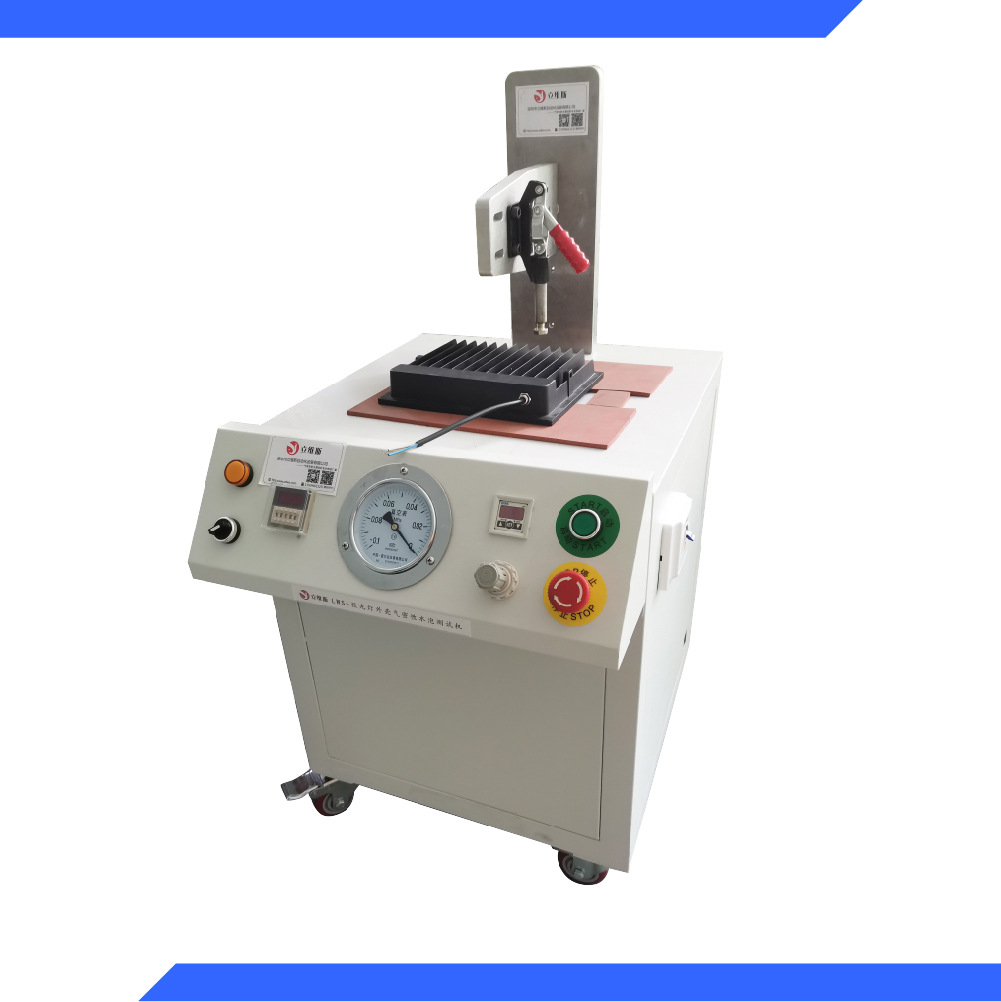 燈具外殼氣密性測試機(jī)       燈具外殼防水測漏檢測