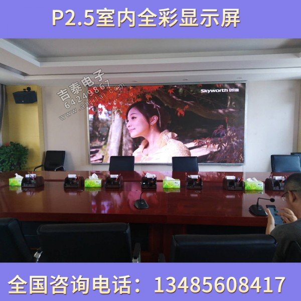 電子廣告屏圖片/電子廣告屏樣板圖 (3)