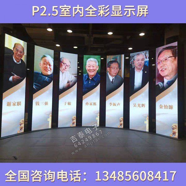 led戶外廣告大屏 安徽合肥室外led顯示屏 戶外P8全彩顯示屏LED大屏 全彩電子屏