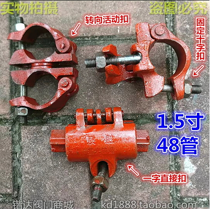 鋼管扣件租賃 扣件廠家  鋼管腳手架 鋼管扣件