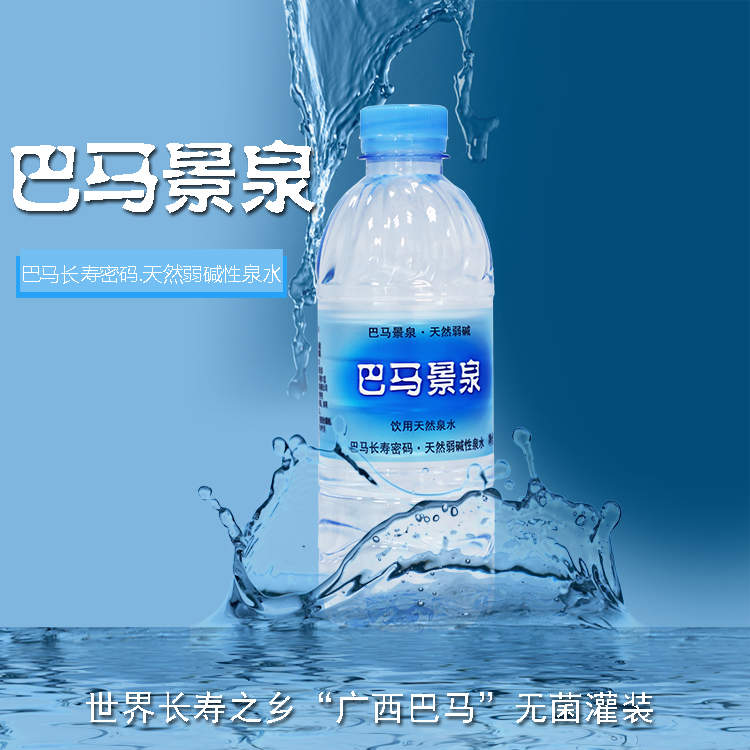 山泉水圖片/山泉水樣板圖 (4)