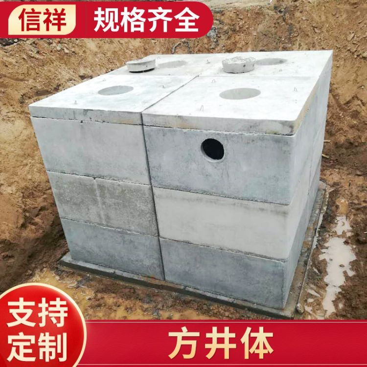 混凝土井圖片/混凝土井樣板圖 (1)