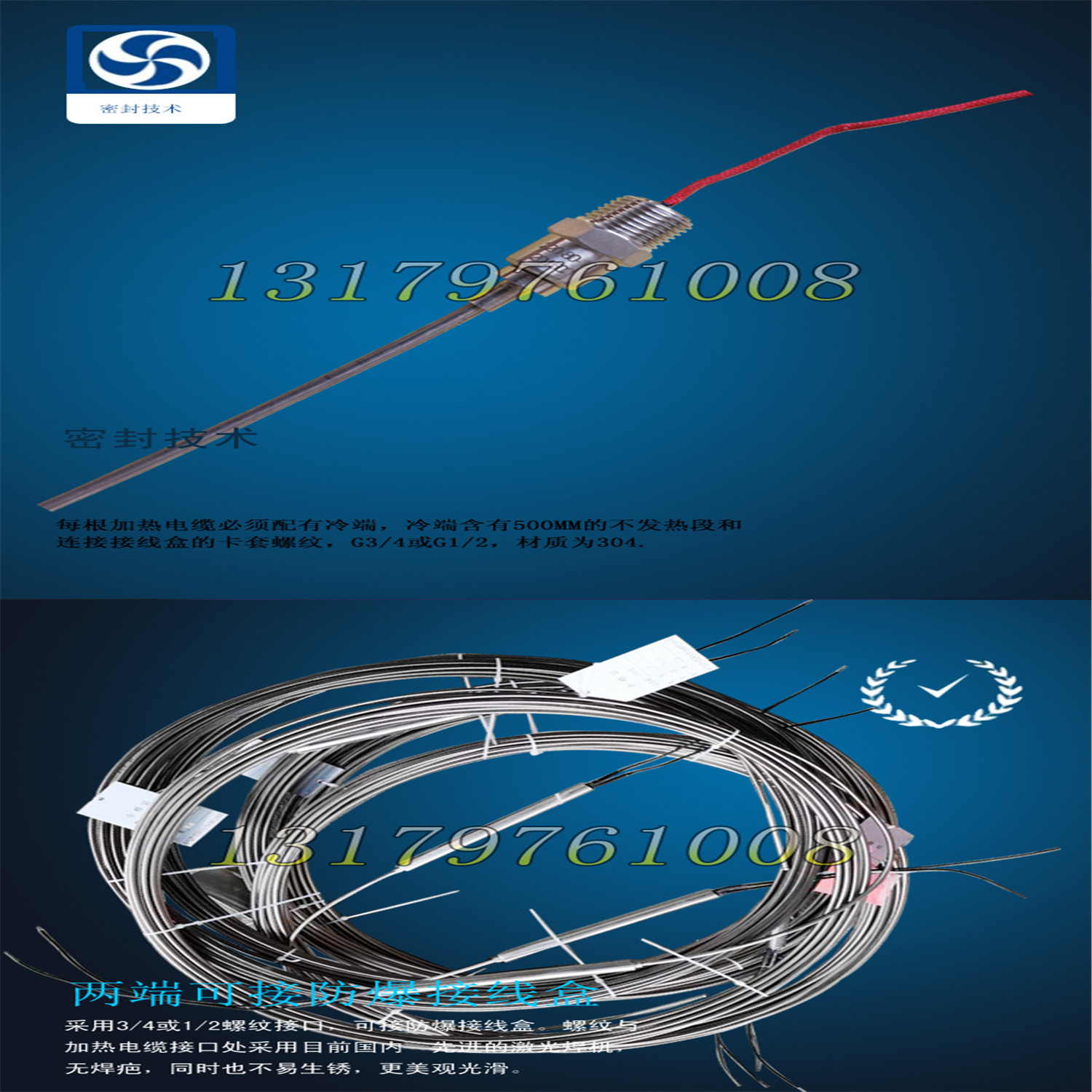 4MM雙芯一頭接線鎧裝電伴熱帶圖片/4MM雙芯一頭接線鎧裝電伴熱帶樣板圖 (4)