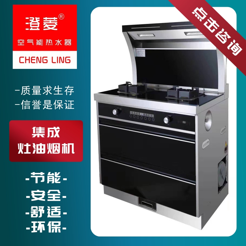 油煙機(jī)圖片/油煙機(jī)樣板圖 (4)