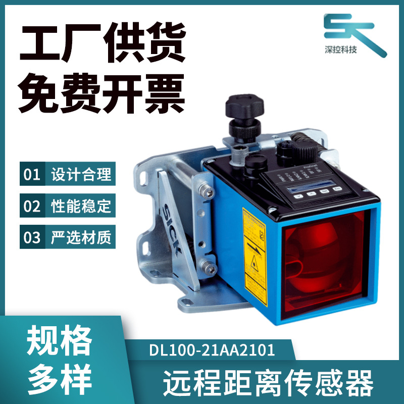 DL100-21AA2101圖片/DL100-21AA2101樣板圖 (3)