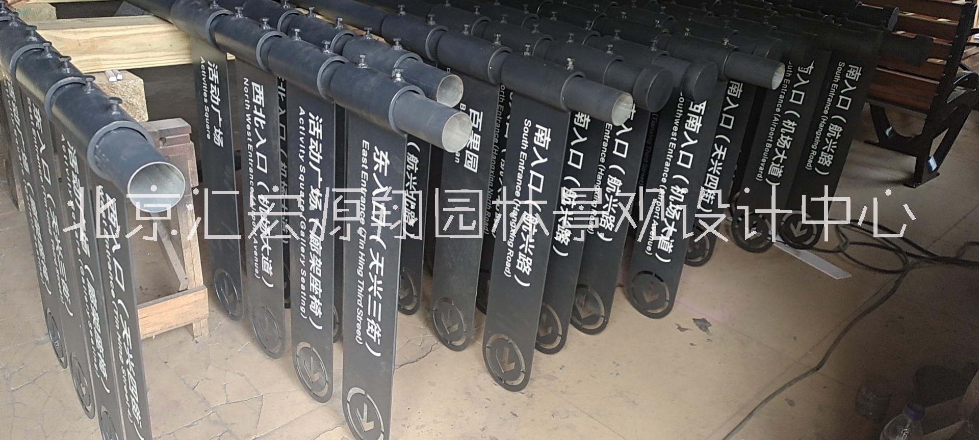 北京標(biāo)牌圖片/北京標(biāo)牌樣板圖 (1)