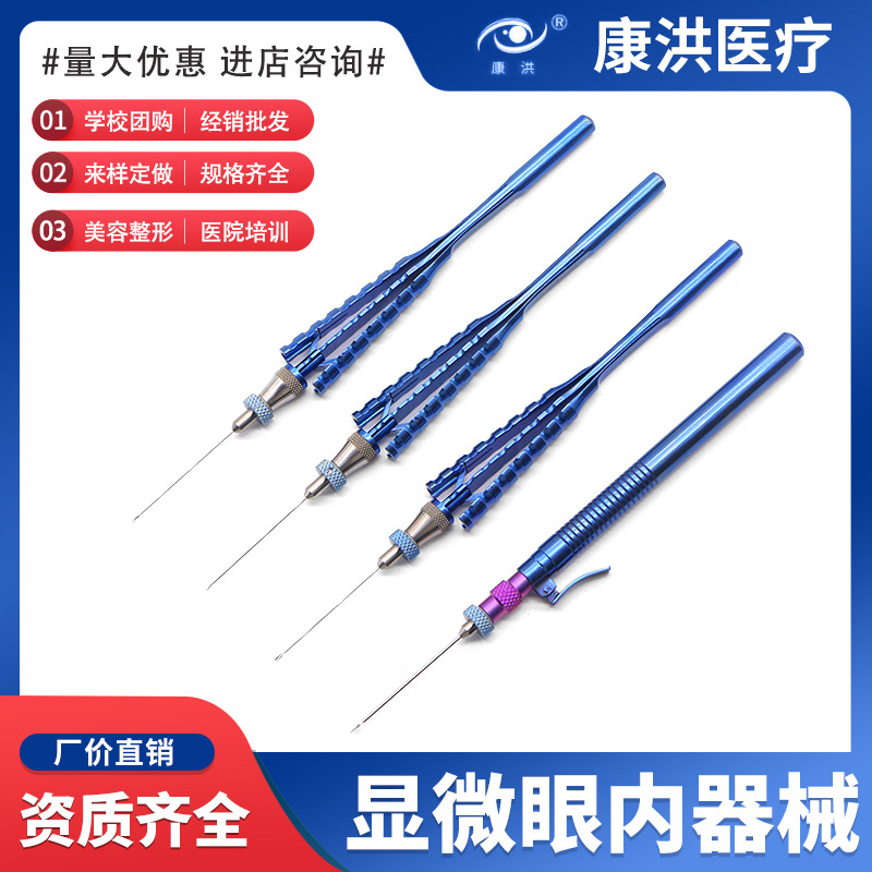 眼科顯微器械 視網(wǎng)膜鑷 眼內(nèi)剪鈦合金  眼內(nèi)鉗眼內(nèi)器械夾取異物
