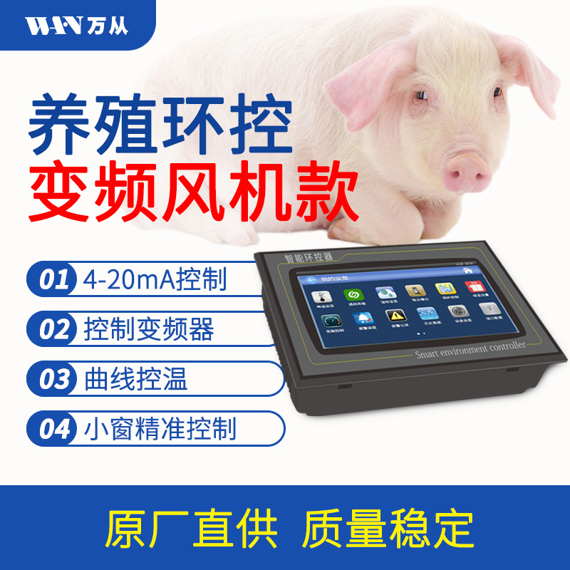 智能儀表圖片/智能儀表樣板圖 (2)