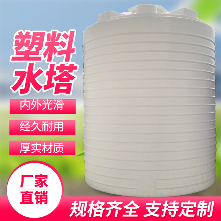 塑料水塔PE水箱进口料食品级牛筋水塔湖北塑料水塔厂家批发图片