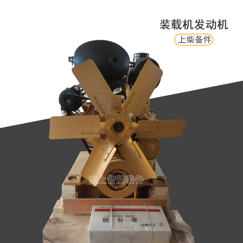 上柴裝載機柴油機總成圖片/上柴裝載機柴油機總成樣板圖 (1)