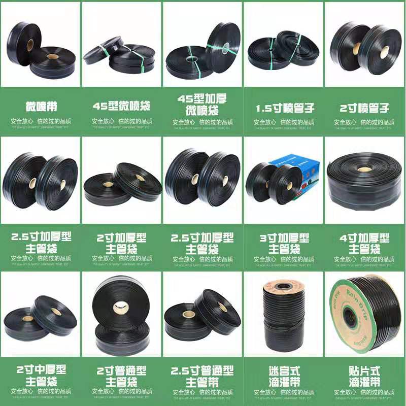 滴灌管圖片/滴灌管樣板圖 (2)