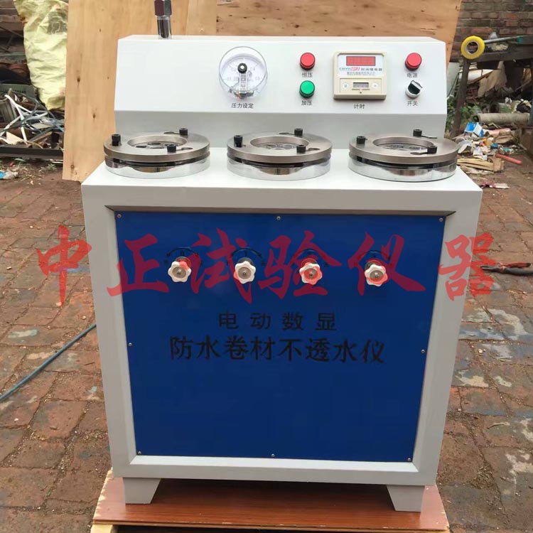 防水卷材不透水圖片/防水卷材不透水樣板圖 (1)