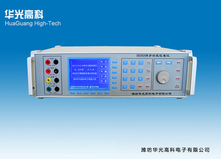 多功能校準(zhǔn)儀圖片/多功能校準(zhǔn)儀樣板圖 (2)