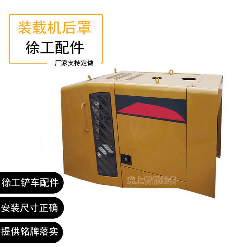 工裝載機(jī)圖片/工裝載機(jī)樣板圖 (1)