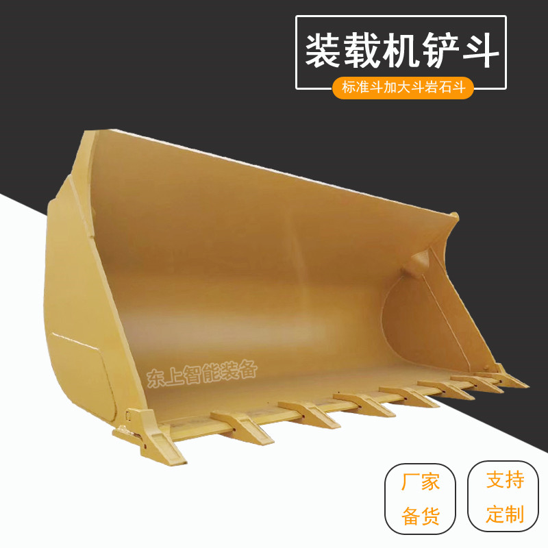 柳工50C鏟斗裝載機鏟斗圖片