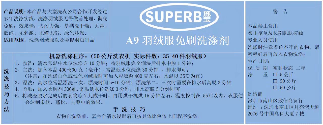 羽絨服圖片/羽絨服樣板圖 (4)