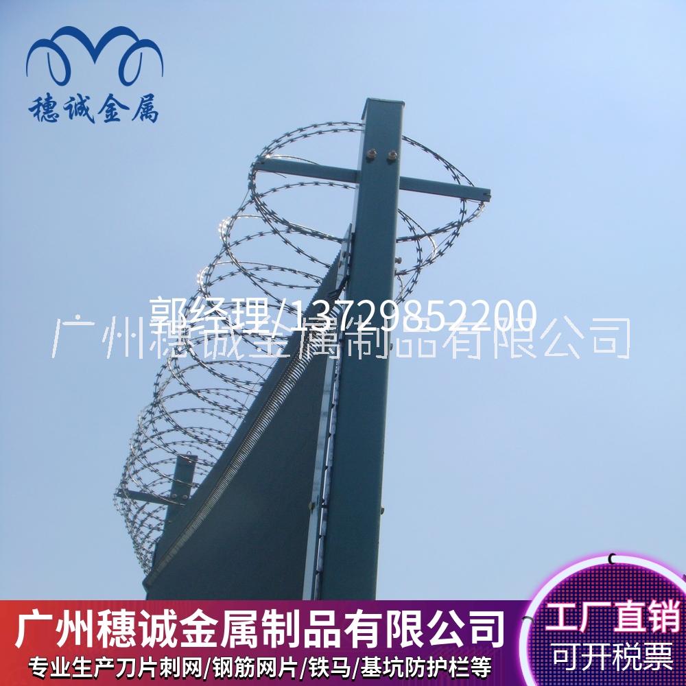 不銹鋼刀片刺網圖片/不銹鋼刀片刺網樣板圖 (2)