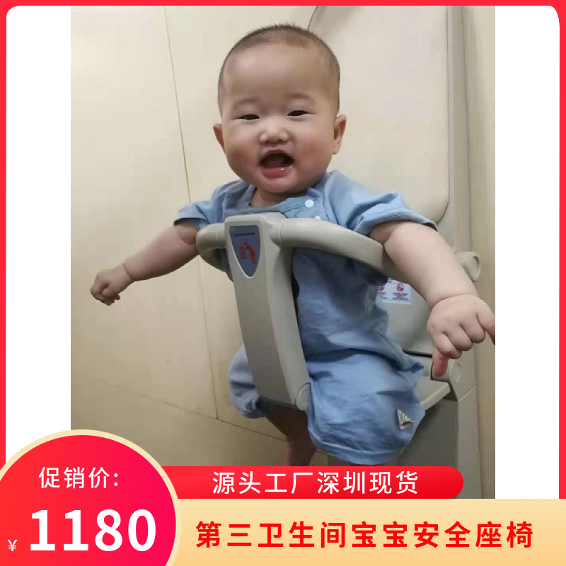 第三衛(wèi)生間折疊壁掛廁所看護椅座椅