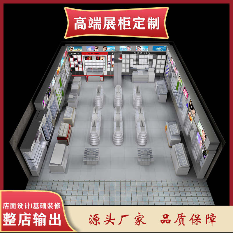 寧波化妝品店裝修設(shè)計、裝修風(fēng)格、規(guī)劃方案【上海一軼展示工程有限公司】