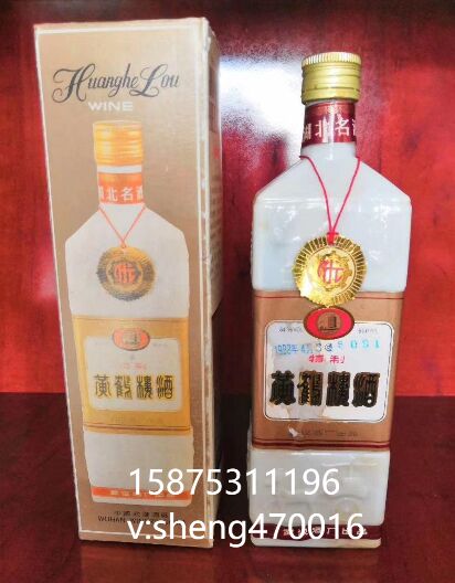 1992年黃鶴樓酒圖片