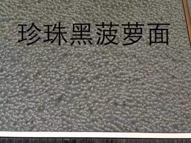 菠蘿面圖片/菠蘿面樣板圖 (2)