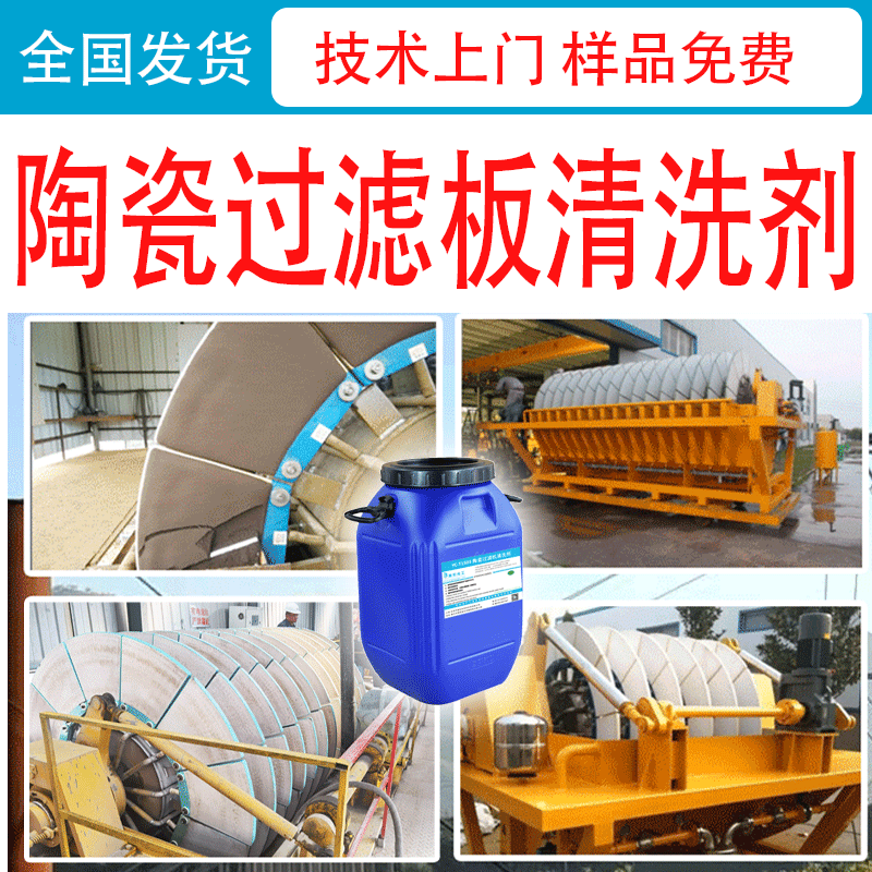 清洗劑圖片/清洗劑樣板圖 (4)