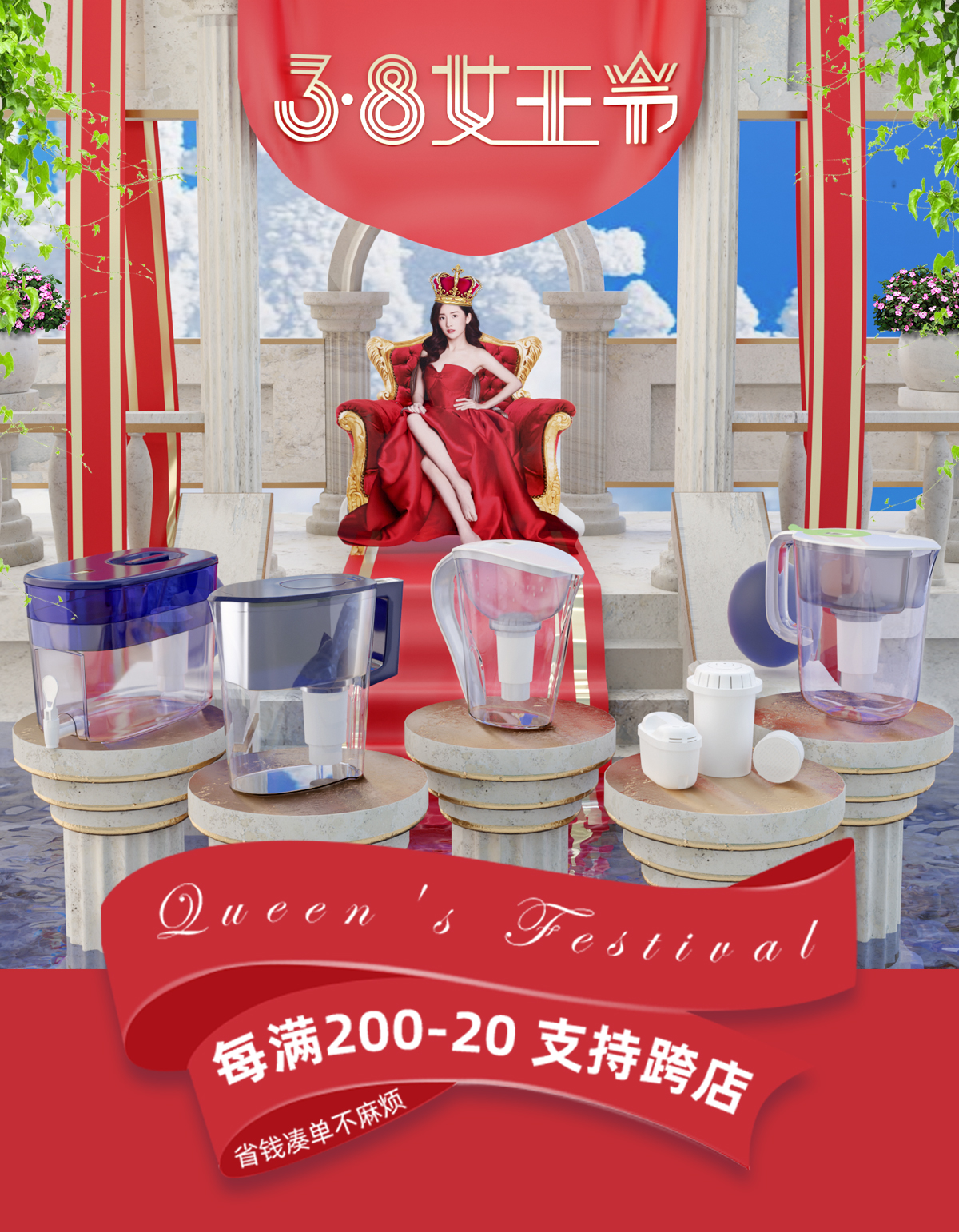 3.8女神節(jié) 聚藍(lán)濾水壺天貓旗艦店優(yōu)惠來(lái)襲