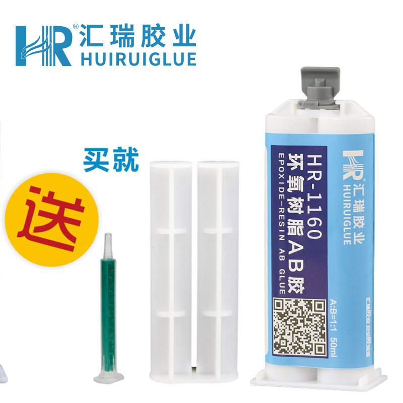 匯巨膠粘HR-1160圖片/匯巨膠粘HR-1160樣板圖 (1)