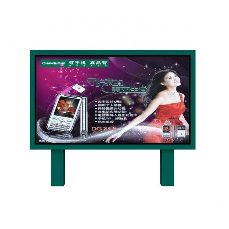 太陽能閱報(bào)欄圖片