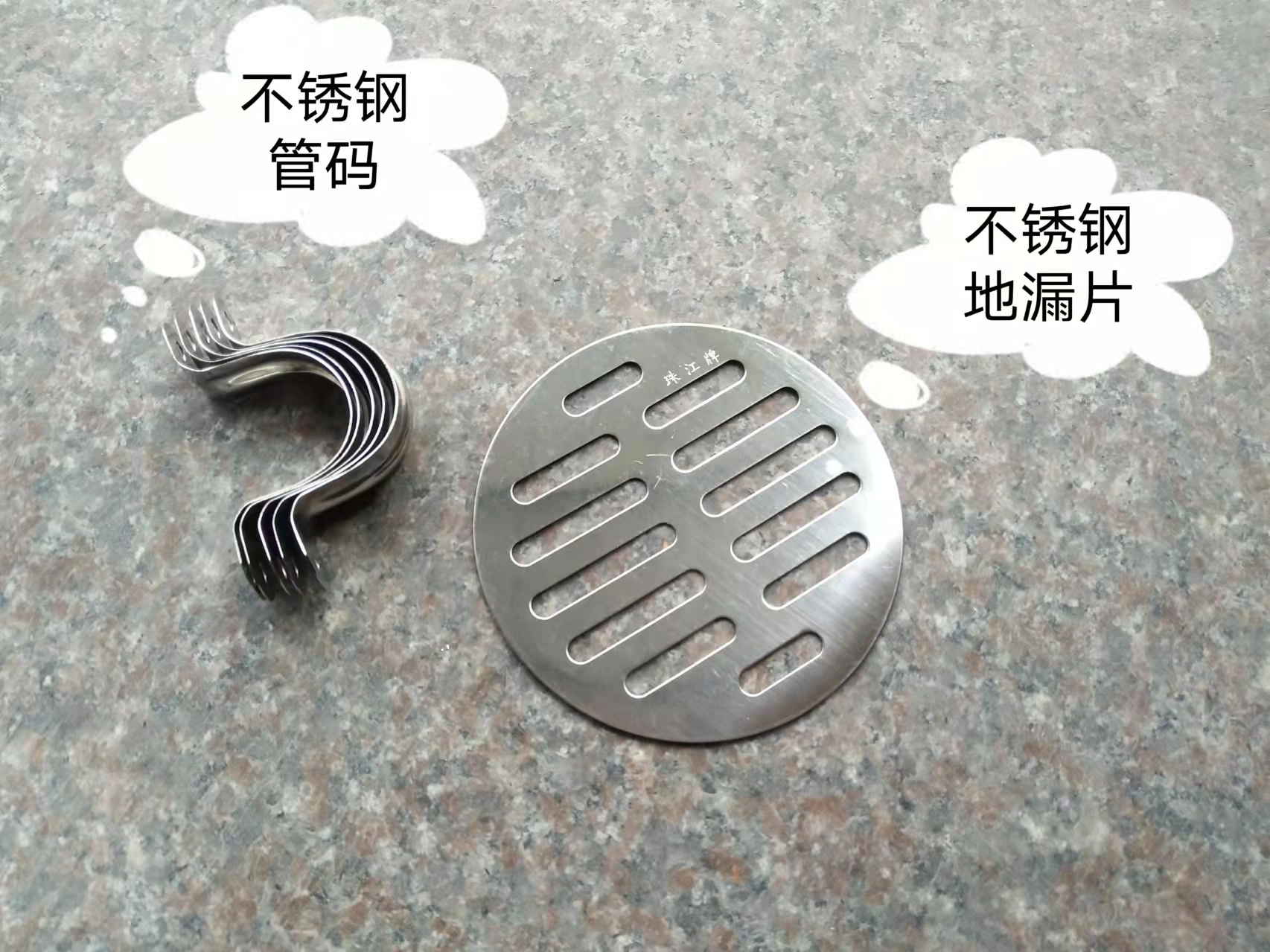 不銹鋼地漏圖片/不銹鋼地漏樣板圖 (1)
