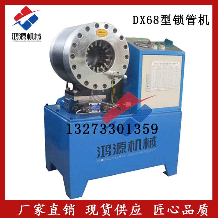 無(wú)痕鎖口器圖片/無(wú)痕鎖口器樣板圖 (4)