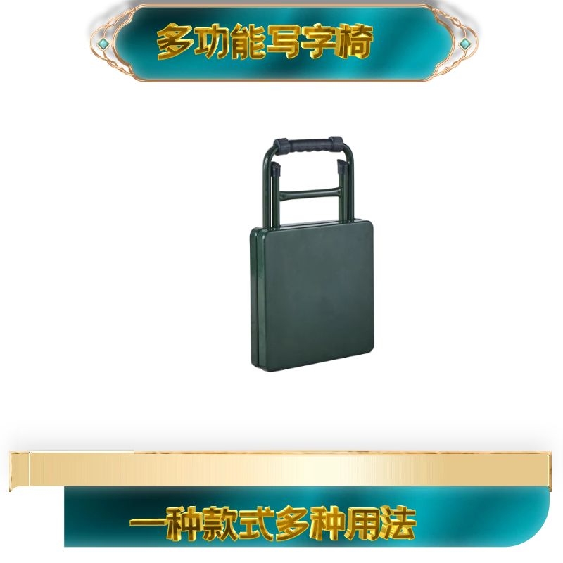 折疊凳圖片/折疊凳樣板圖 (3)