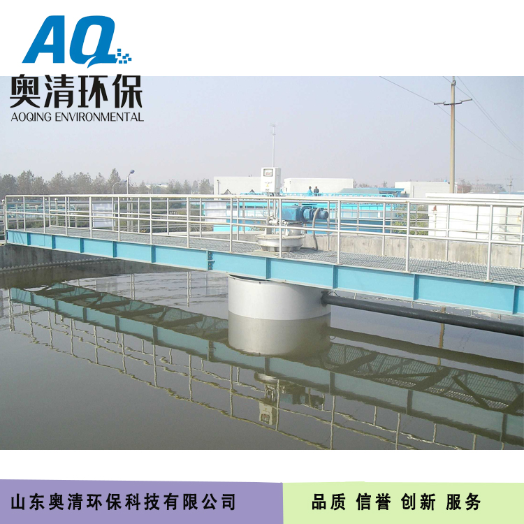 奧清-中心傳動(dòng)刮吸泥機(jī)產(chǎn)品簡介