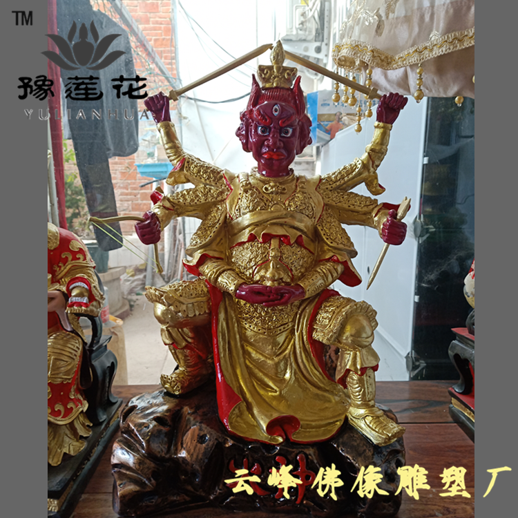 火神爺佛像?火德星君佛像圖片
