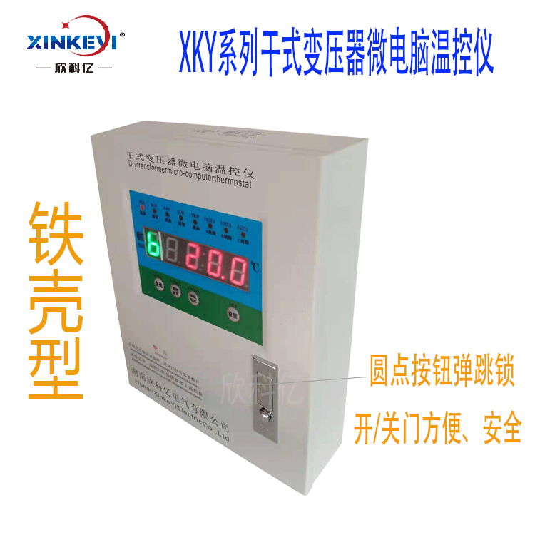 變壓器電子溫控儀圖片/變壓器電子溫控儀樣板圖 (3)