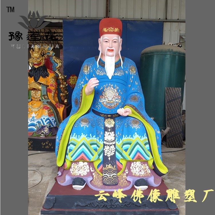 文昌帝君神像 文曲星君佛像圖片/文昌帝君神像 文曲星君佛像樣板圖 (3)