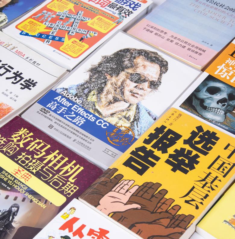 二手書店舊書籍清倉圖片/二手書店舊書籍清倉樣板圖 (2)