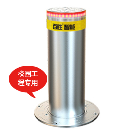 自動(dòng)升降柱圖片/自動(dòng)升降柱樣板圖 (1)