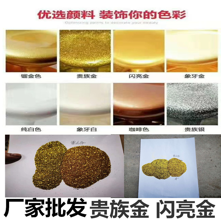 美縫劑珠光粉顏料瓷磚美縫金蔥粉圖片/美縫劑珠光粉顏料瓷磚美縫金蔥粉樣板圖 (3)
