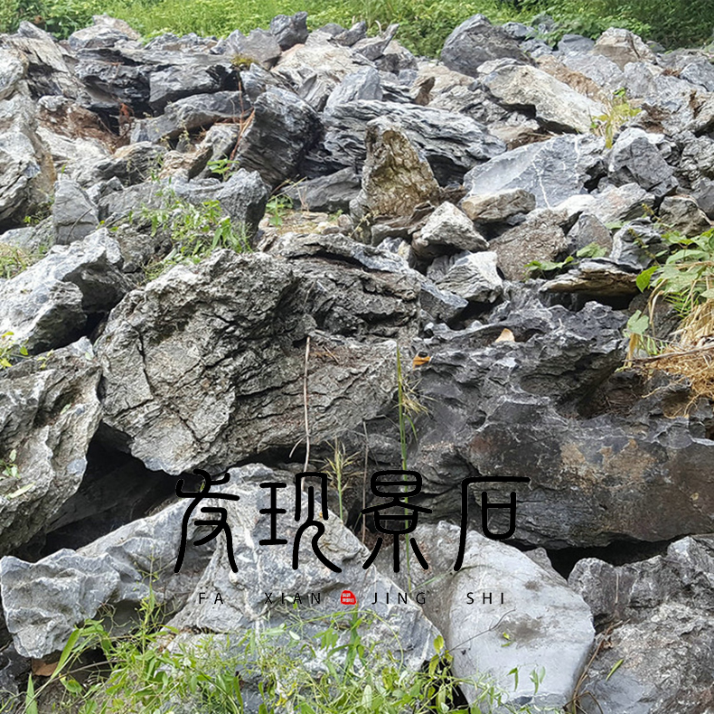 景觀石圖片/景觀石樣板圖 (1)