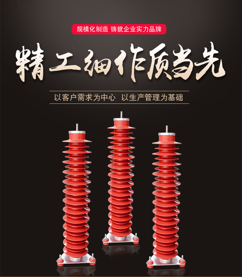 避雷器圖片/避雷器樣板圖 (1)