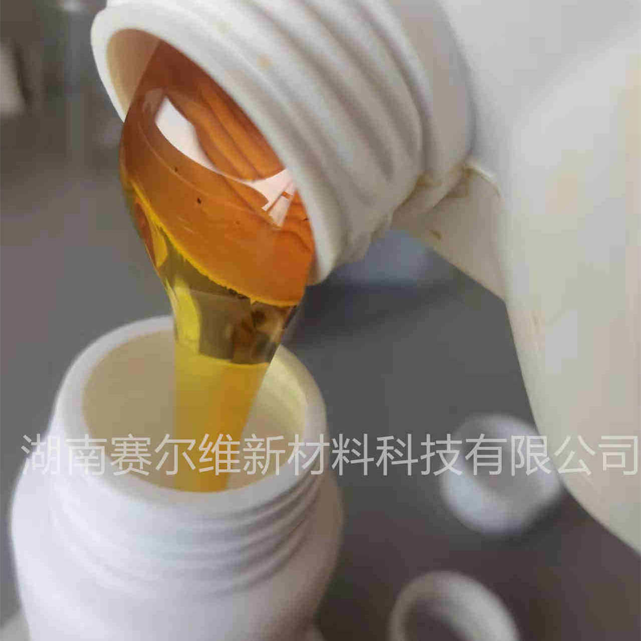 賽爾維SW-0500環(huán)氧樹脂圖片