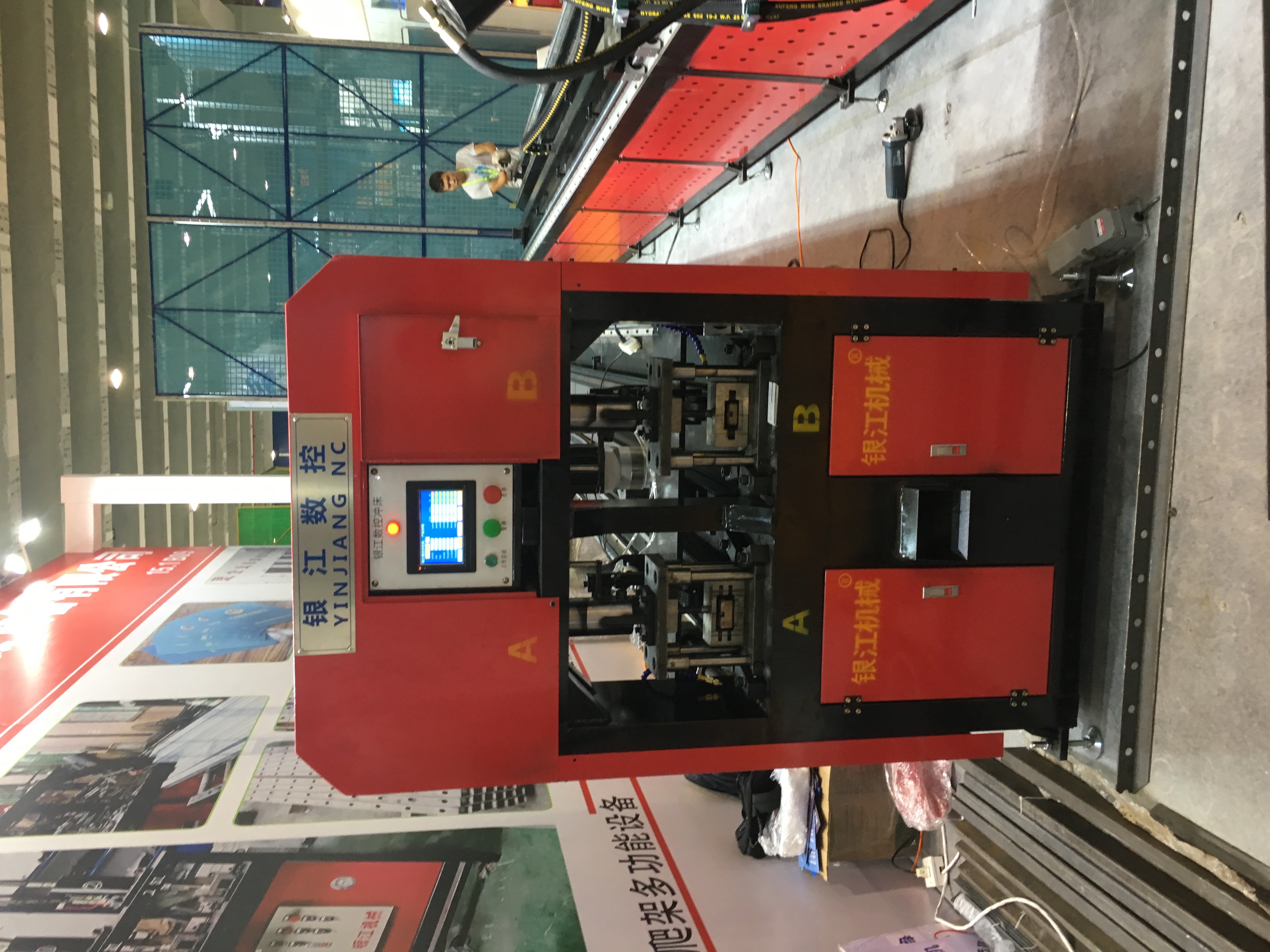 沖孔機圖片/沖孔機樣板圖 (1)