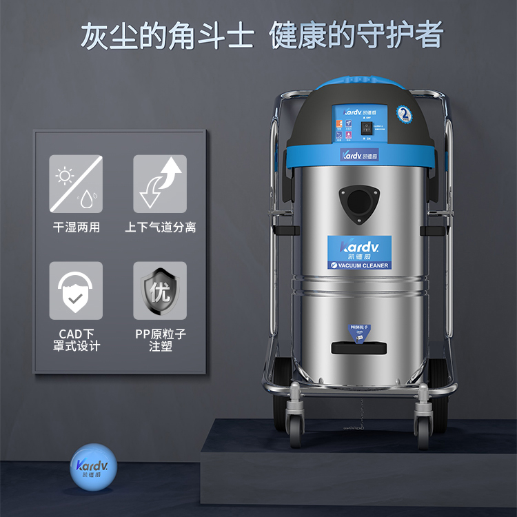 工業(yè)吸塵器圖片/工業(yè)吸塵器樣板圖 (2)