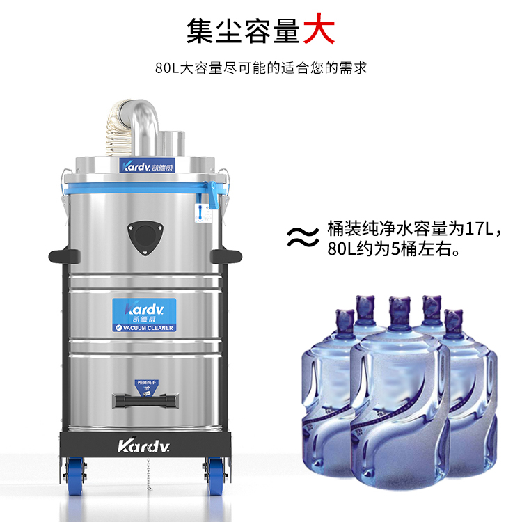 凱德威吸塵器圖片/凱德威吸塵器樣板圖 (2)