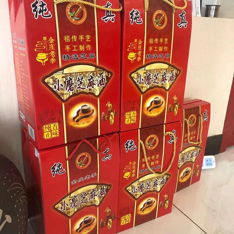 特產(chǎn)禮品盒圖片/特產(chǎn)禮品盒樣板圖 (2)