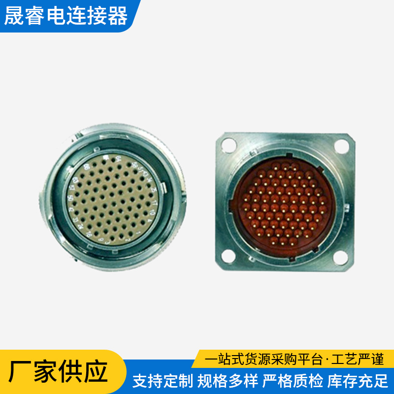 晟睿電連接器CXCH系列圖片/晟睿電連接器CXCH系列樣板圖 (3)